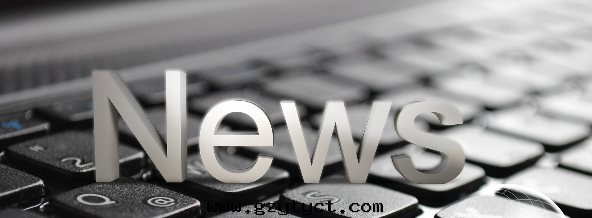 公(gōng)司新(xīn)聞