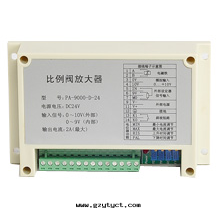 PA-9000-D-24 比例放大(dà)闆